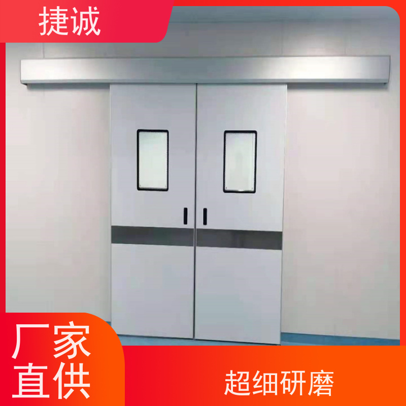 捷诚 安全医用门安装厂家排名 病房门规定往外开吗 木质医疗门