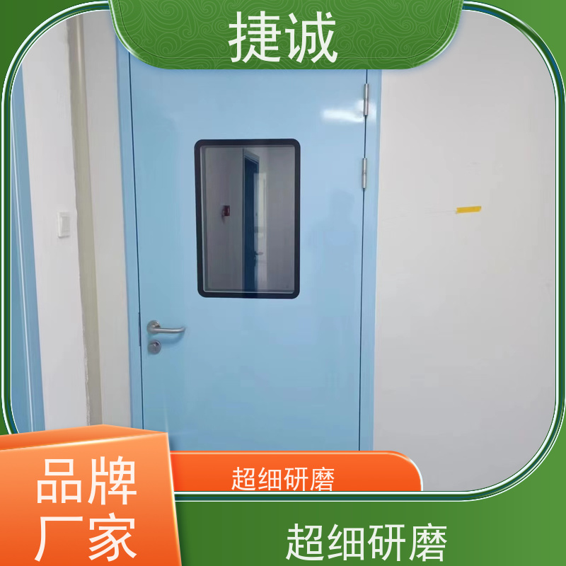 捷诚 病房门距离楼梯间 医院木质门 安全医用门安装厂家排名
