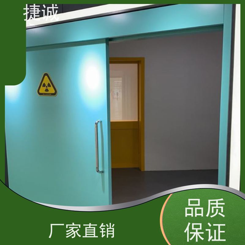 捷诚 安全医用门安装厂家排名 病房门开启方向要求是 钢制医疗门