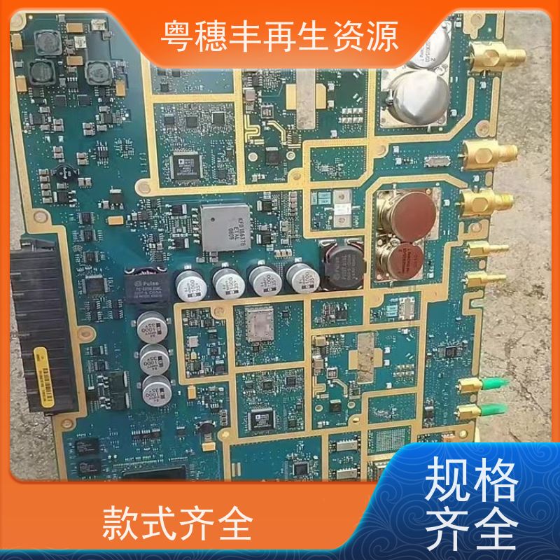 电路板回收 现场结算 一站式服务粤穗丰再生资源