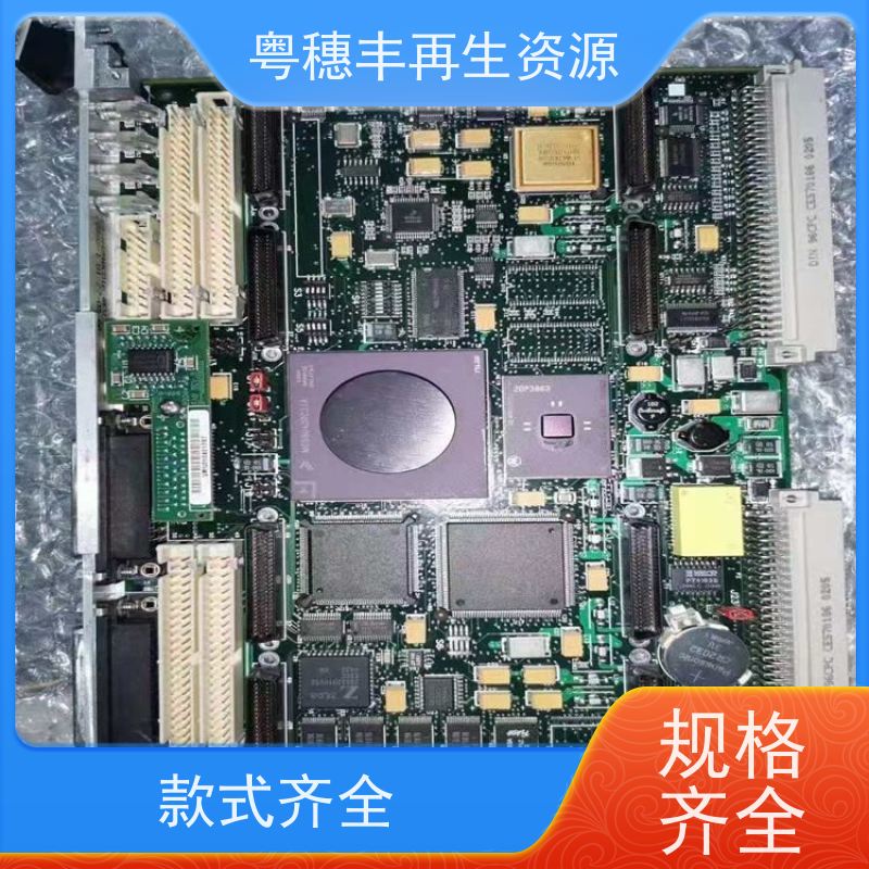 线路板打粉源头工厂 全国包邮 粤穗丰再生资源