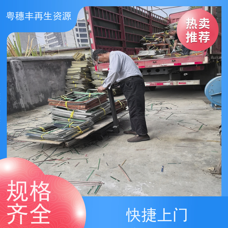 线路板处理回收 高价收购 一站式服务粤穗丰再生资源