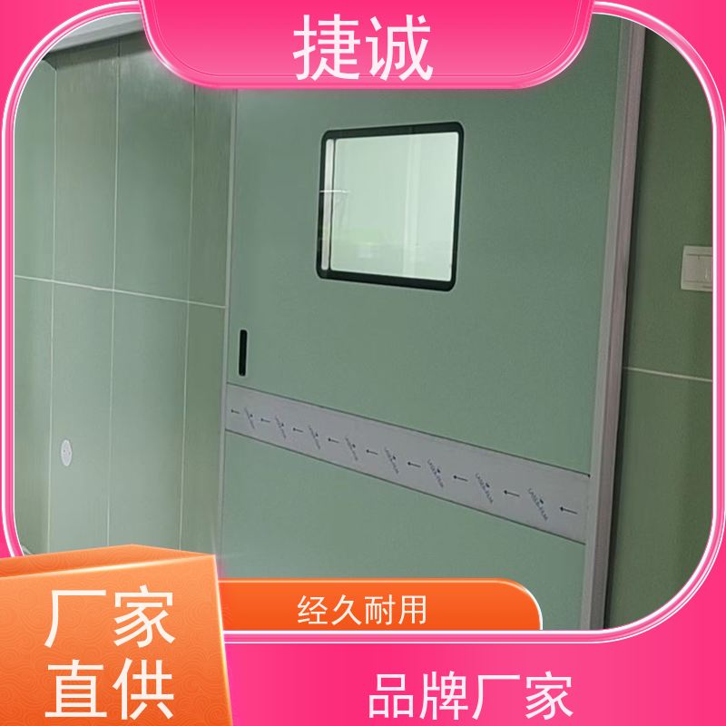 捷诚 病房门可以上锁吗吗 木质医疗门 安全医用门安装厂家排名