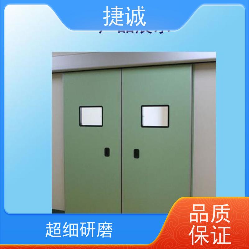 捷诚 医院脚踏感应洁净门 病床医用自动门采购