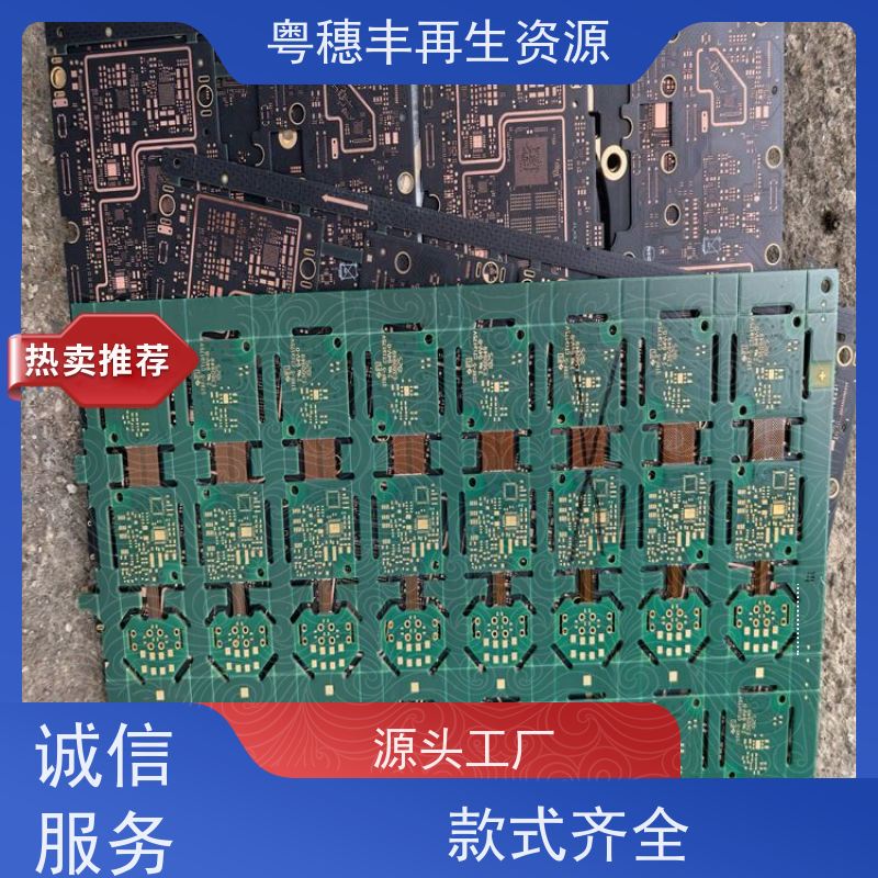 线路板打粉 高纯度耐磨 一站式服务粤穗丰再生资源