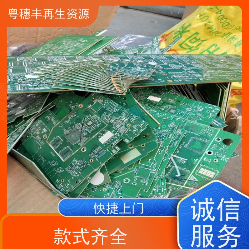线路板打粉源头工厂 可随时致电 粤穗丰再生资源