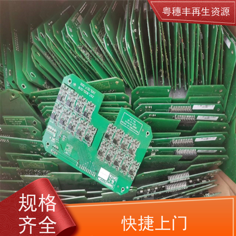 线路板打粉 厂家直供 一站式服务粤穗丰再生资源