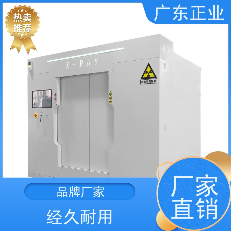 X 射线检测设备原厂品质保障