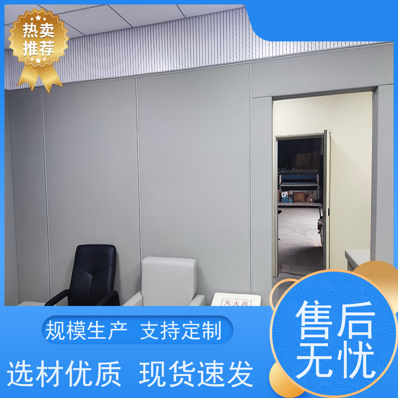 塞姆品牌 询问室 发泡棉软包 环保阻燃 保质保量