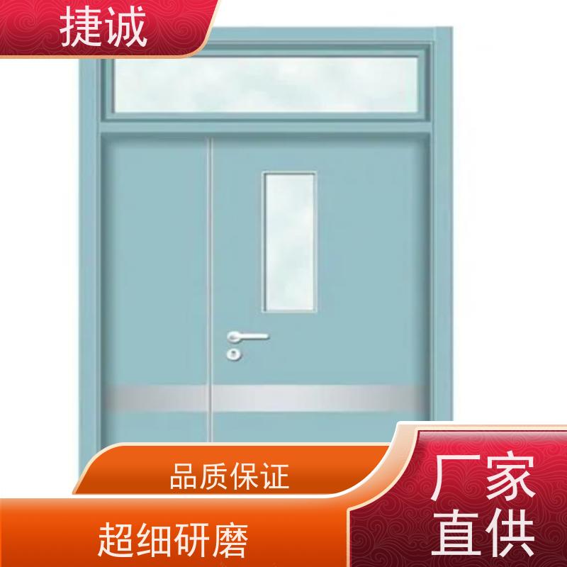 捷诚 病房门观察窗图片 医疗洁净门 安全医用门安装厂家排名