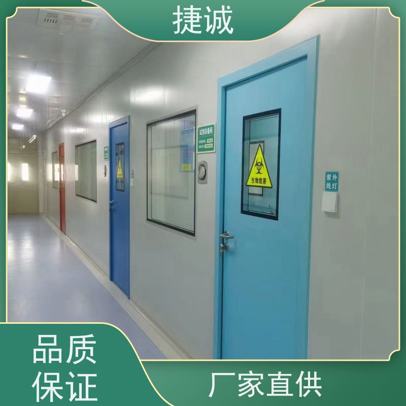 捷诚 病房门规定往外开吗 医院门 安全医用门安装厂家排名