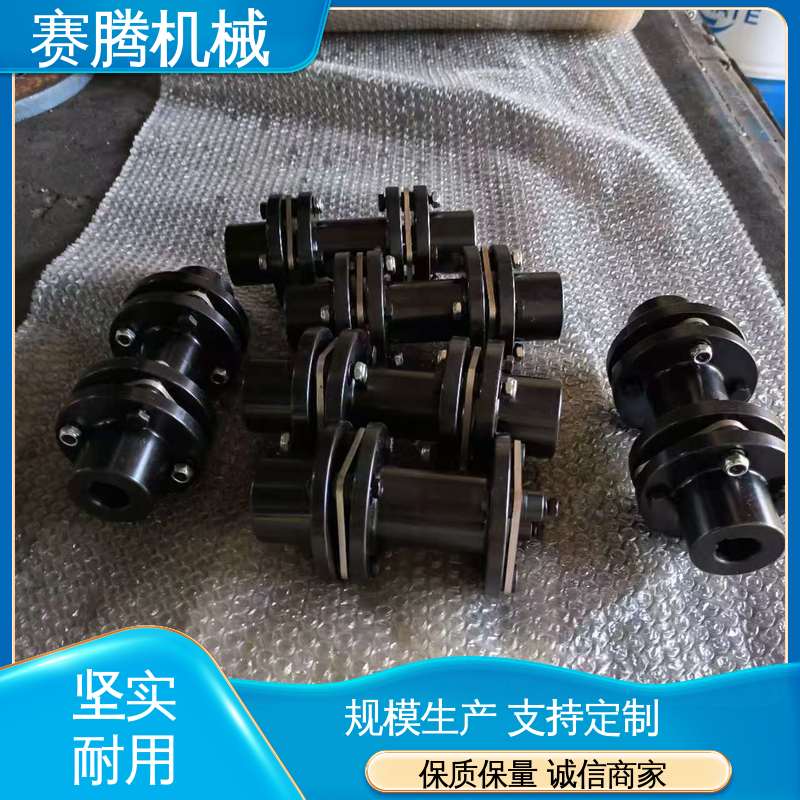 单膜片联轴器 适用性广 JMⅠJ型接中间轴型 赛腾