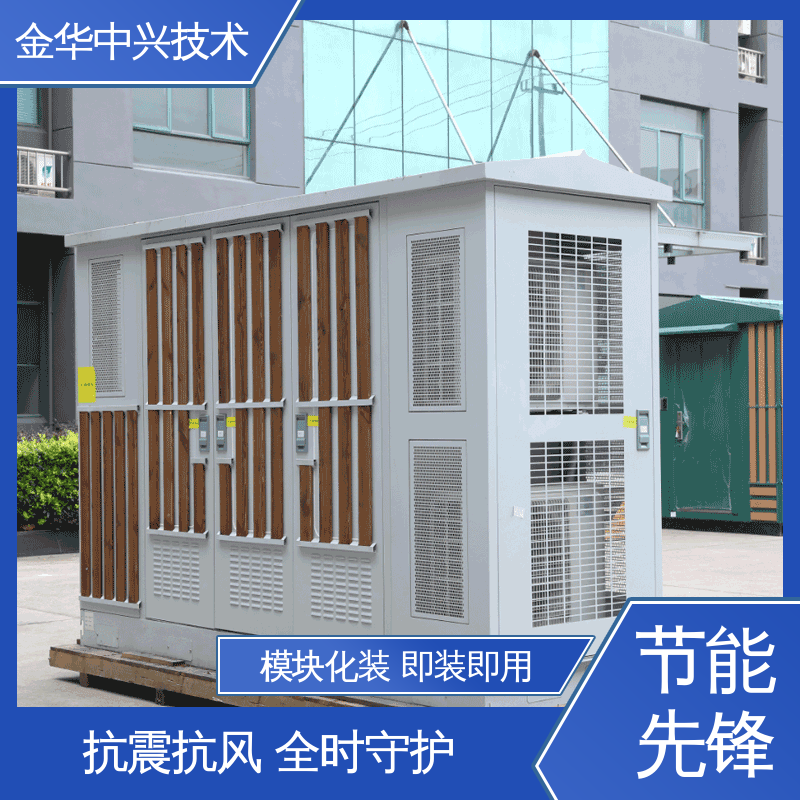 中兴技术 快速部署建站 气象方舱 恶劣环境适配 可定制化外观与功能