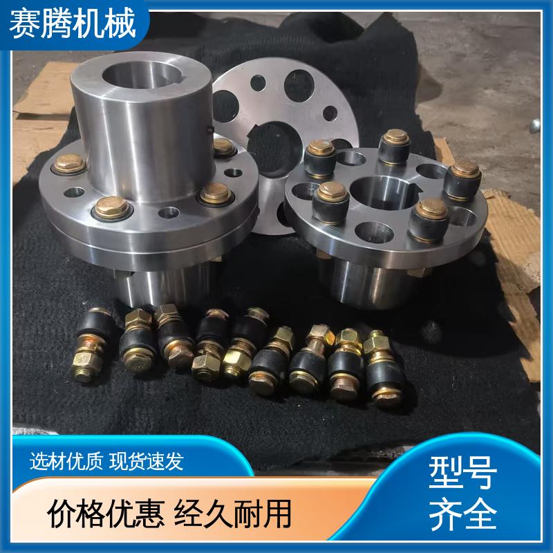 赛腾供应 齿式承载强 减速机柱销联轴器 木工锯床传动专用