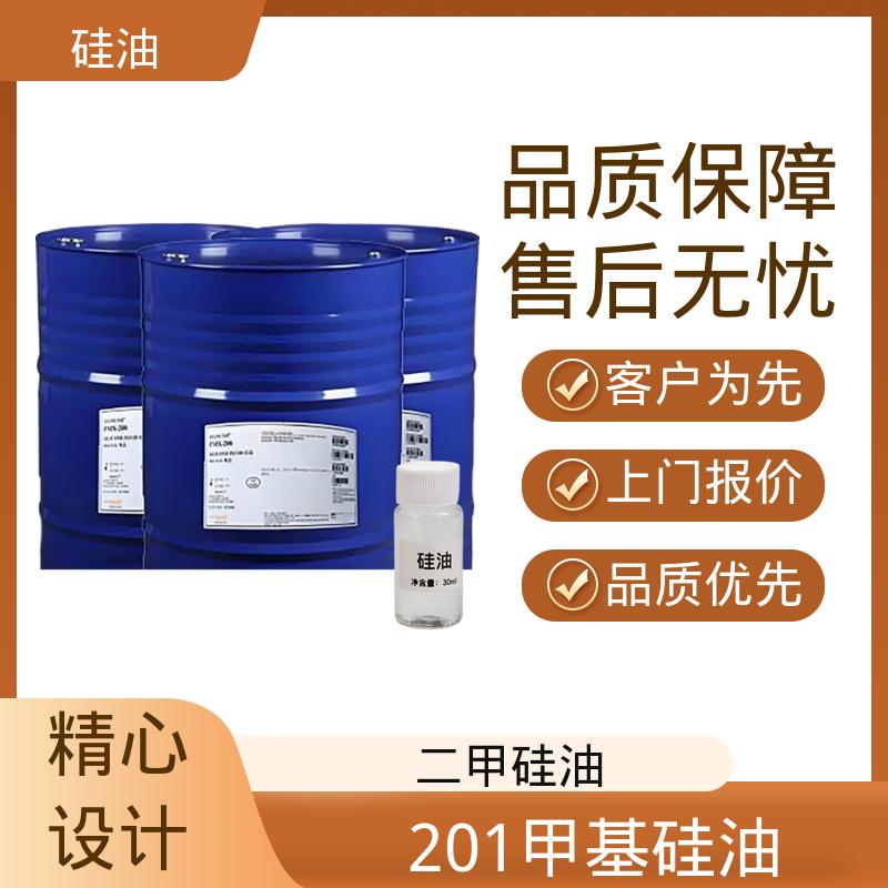 丹沛化工 导热硅油 折射率 1.377-1.406 源头厂家 品类齐全