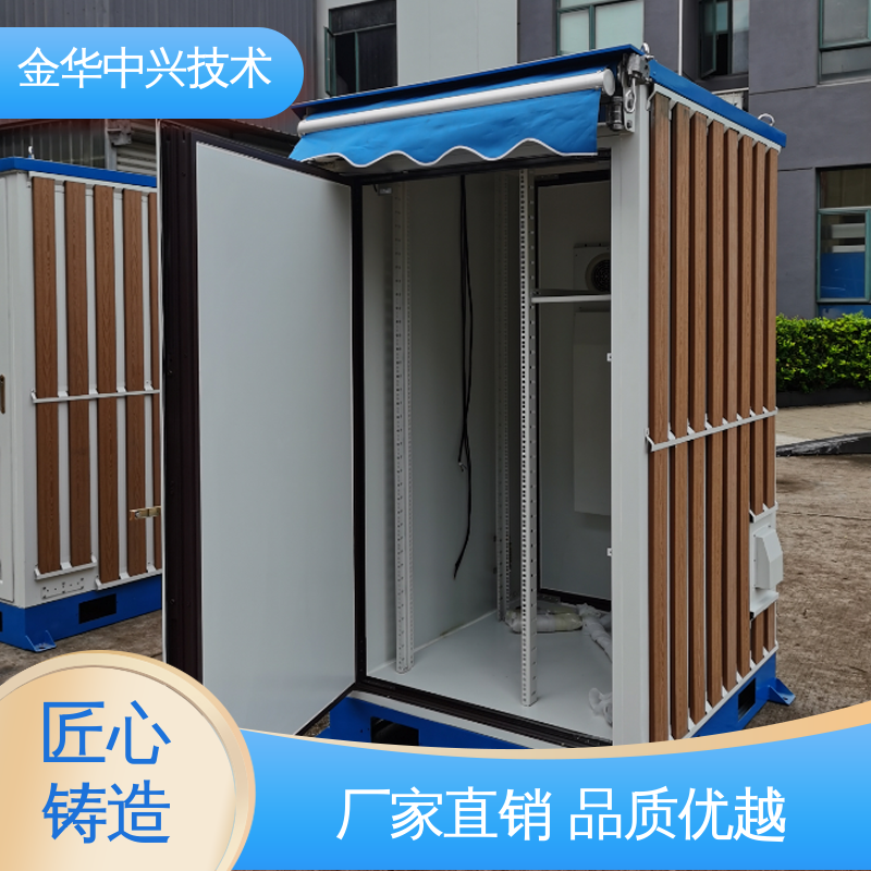 中兴技术 户外全天候守护 通信塔桅 抗震 8-9 烈度 电磁屏蔽 防盗结构板