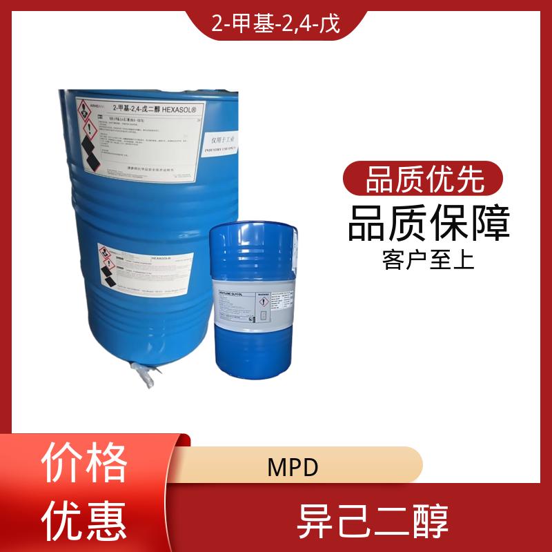 丹沛化工 C?H??O? 己二醇 闪点 91.3-94℃ 源头厂家 品类齐全