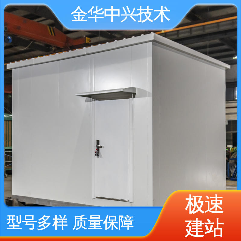 中兴技术 快速部署建站 空气质量监测站机柜 智能温控 消防监控系统
