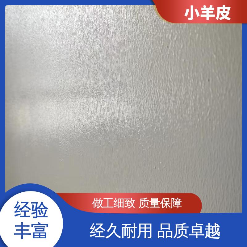 威乐森 羊皮纹艺术漆 重涂间隔 ≥2小时 规格齐全 诚信经营