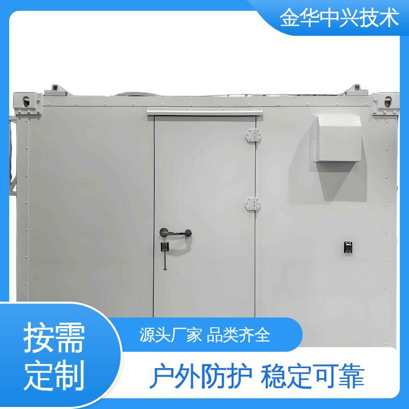 中兴技术 环保监测站配套设备 抗震 8-9 烈度 可定制化外观与功能