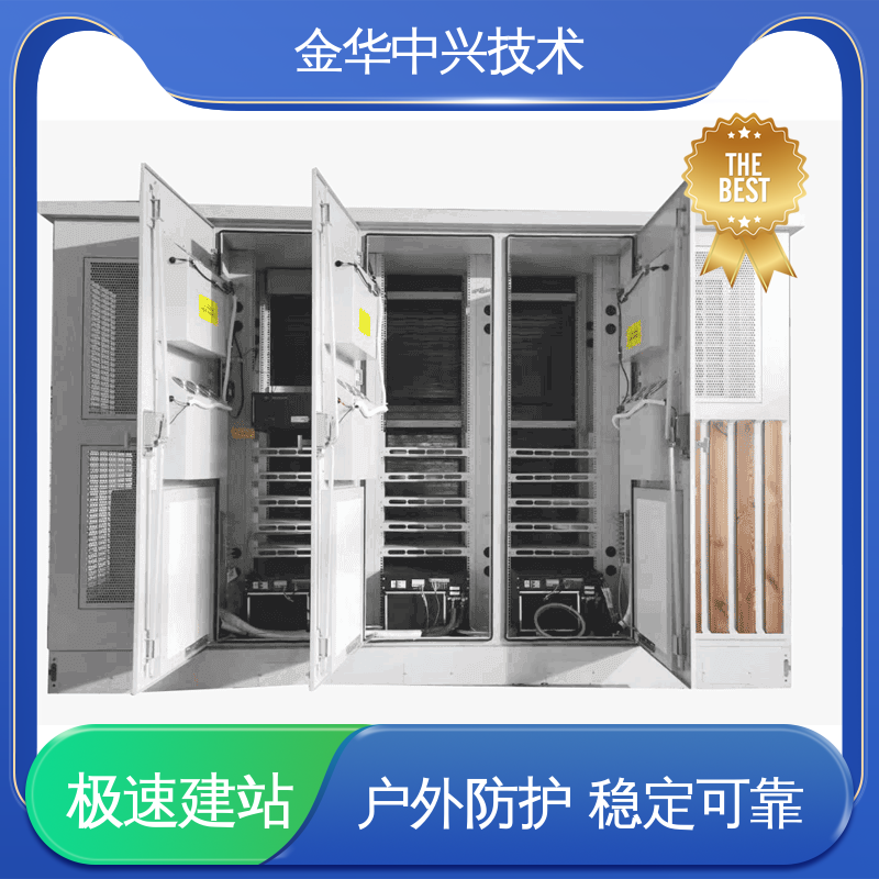 中兴技术 通信行业户外配套设施 恶劣环境适配 电磁屏蔽 防盗结构板