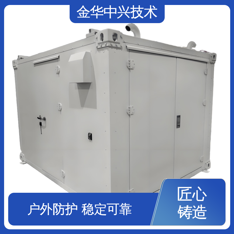 中兴技术 户外全天候守护 储能行业方舱 A 级防火 防静电 防雷接地