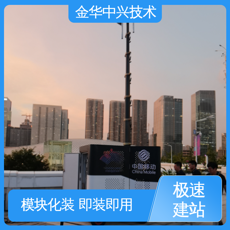 中兴技术 户外全天候守护 ETC 机柜 抗风 45m/s 模块化快速拼装