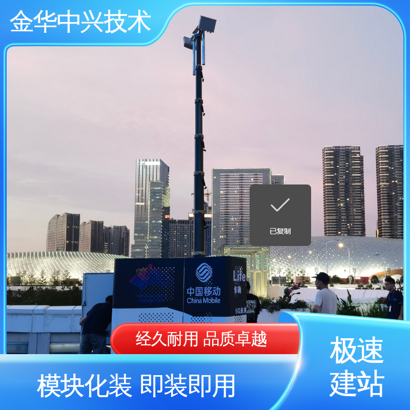 中兴技术 饮用水源监测站站房 抗风 45m/s 电磁屏蔽 防盗结构板