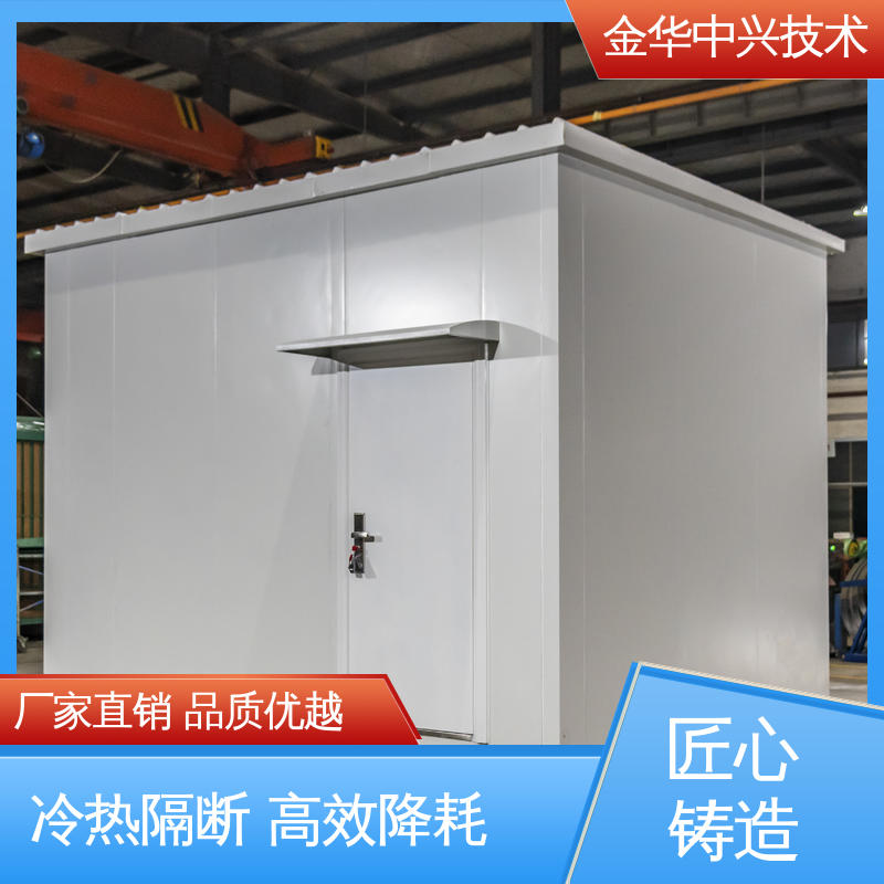 中兴技术 高效节能户外机柜 抗震 8-9 烈度 模块化快速拼装