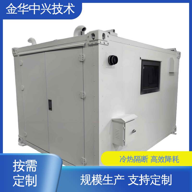 中兴技术 快速部署建站 高效节能户外机柜 智能温控 消防监控系统