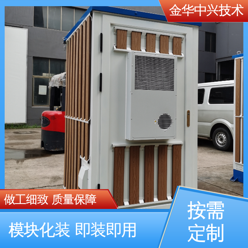 中兴技术 户外全天候守护 气象方舱 抗风 45m/s 可定制化外观与功能