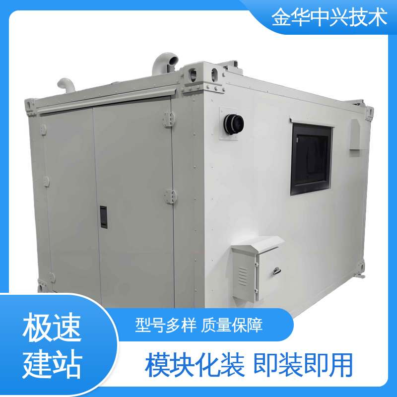 中兴技术 户外全天候守护 轻钢结构站房 恶劣环境适配 模块化快速拼装