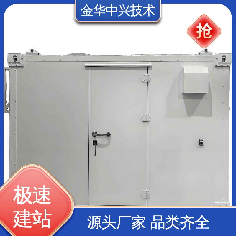 中兴技术 快速部署建站 一体化基站 抗风 45m/s 智能温控 消防监控系统