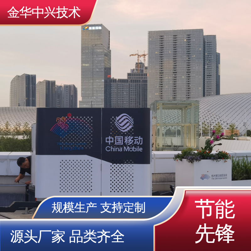 中兴技术 冷热桥全隔断节能设计 防静电户外机房 模块化快速拼装