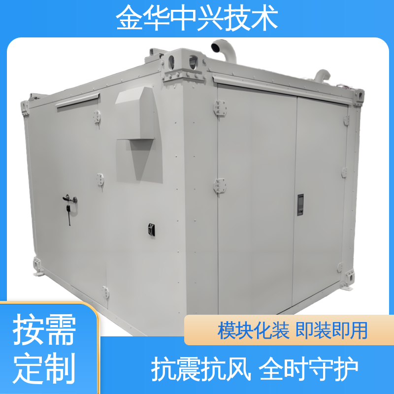 中兴技术 空气质量监测站机柜 抗风 45m/s 电磁屏蔽 防盗结构板