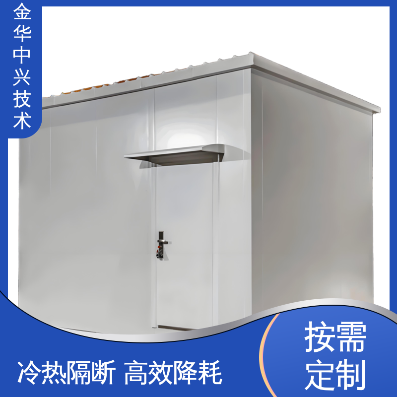中兴技术 冷热桥全隔断节能设计 PU 一体化站房 模块化快速拼装