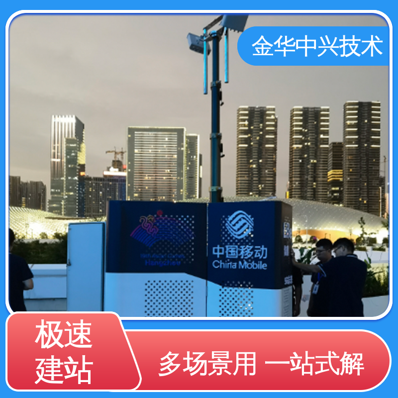 中兴技术 快速部署建站 户外方舱 电磁屏蔽 防盗结构板