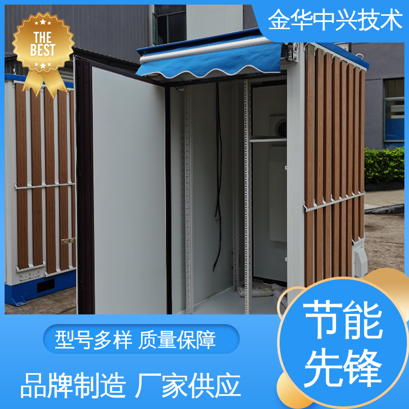 中兴技术 户外全天候守护 ETC 机柜 模块化快速拼装