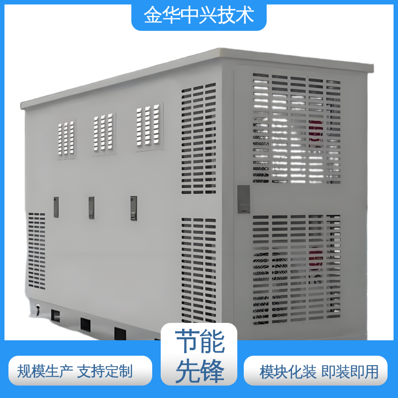中兴技术 户外全天候守护 储能方舱 电磁屏蔽 防盗结构板