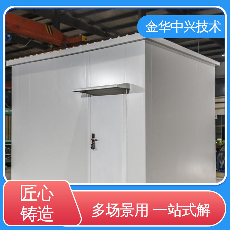 中兴技术 一体化基站 抗震 8-9 烈度 模块化快速拼装