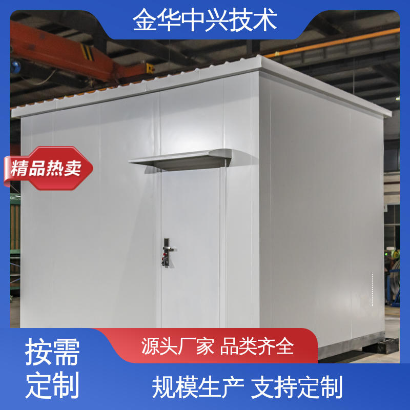 中兴技术 户外全天候守护 气象方舱 抗风 45m/s 模块化快速拼装
