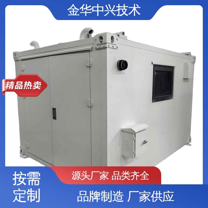 中兴技术 饮用水源监测站站房 恶劣环境适配 模块化快速拼装