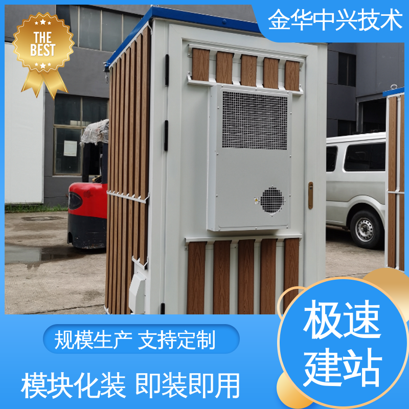 中兴技术 冷热桥全隔断节能设计 核辐射监测方舱 可定制化外观与功能
