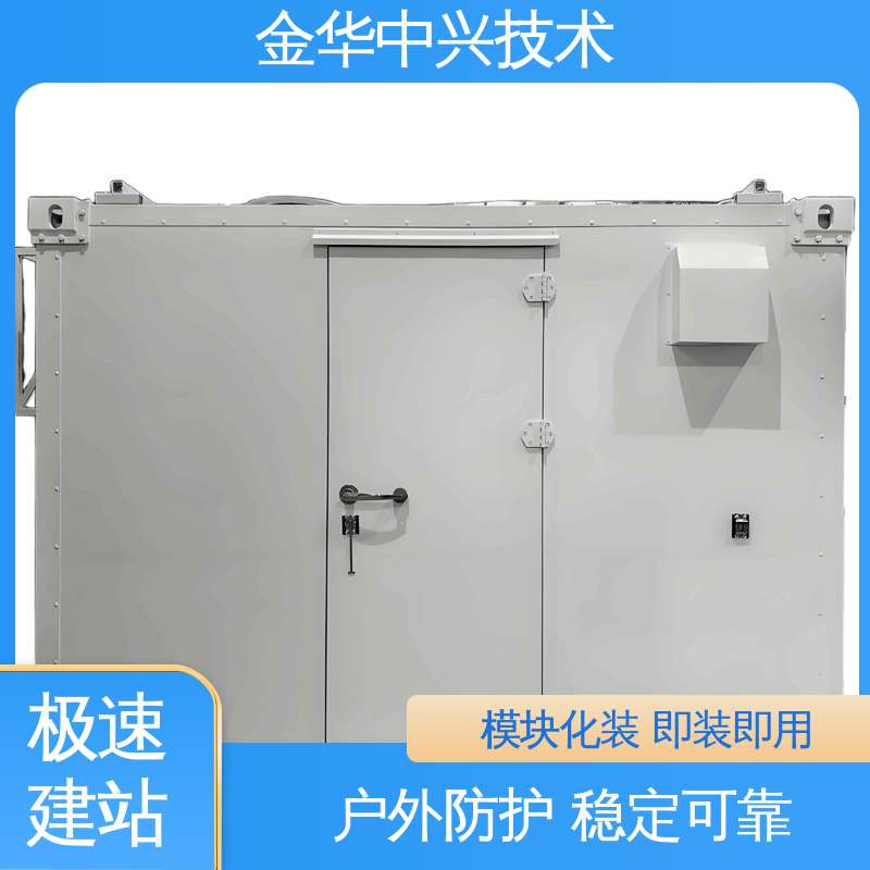 中兴技术 快速部署建站 电动扩展方舱 智能温控 消防监控系统