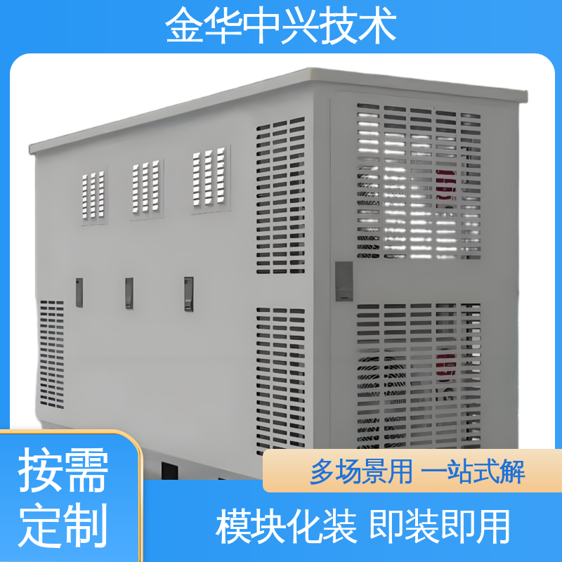 中兴技术 快速部署建站 ETC 龙门架 A 级防火 防静电 防雷接地