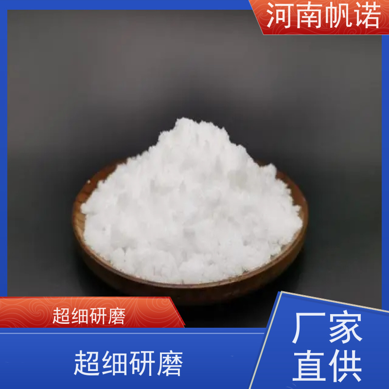 帆诺 酸度调节剂 乙酸钠 COD42万以上 可定制包装