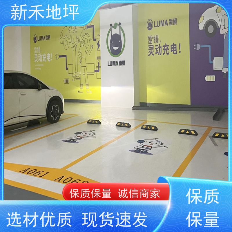 大型超市车库环氧地坪漆 耐高温 抗压抗冲击 应用范围广