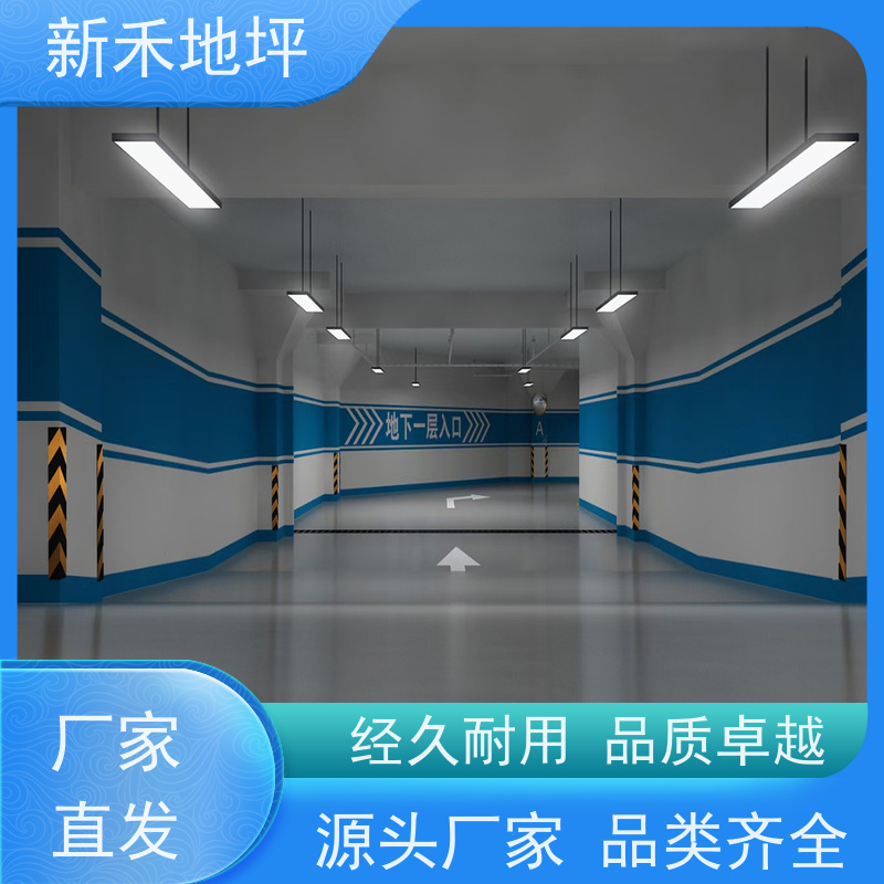 施工环氧地坪漆 操场车间地下车库防静电耐摩擦地板漆
