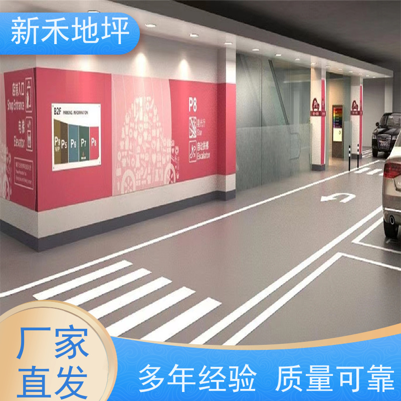 防滑耐磨环氧地坪漆施工厂家 室内车库防水环氧树脂地坪