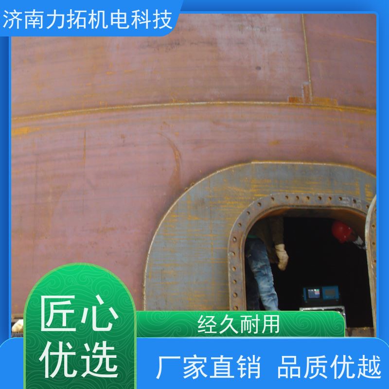 时效应力释放 去应力设备 力拓品牌 国标报告 铸造、机加